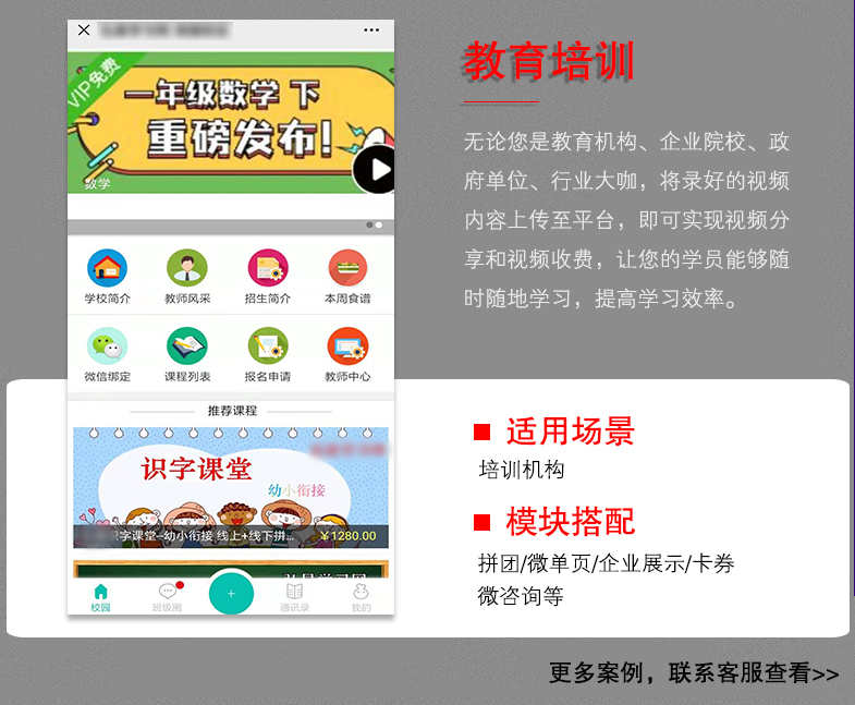 同城桶装水在线预约配送小程序开发水站线上下单送水小程序源码