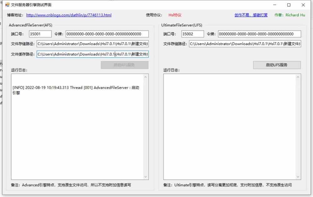 C# HslCommunication.dll 7.0.1 .NET源码 VS2019 后一版免费的