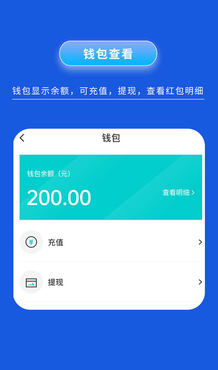 im即时通讯app音视频通话群禁言 群管理 红包转账自带商城 售源码