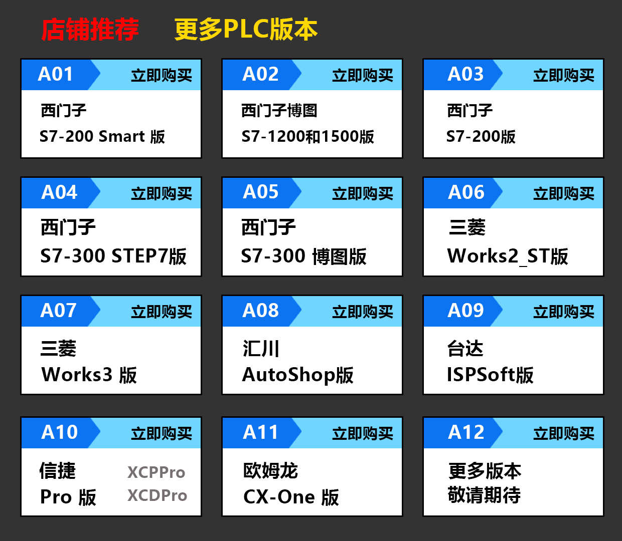 台达PLC程序ISPSoft版 动态分期催款追债锁机程序PLC源码案例教程