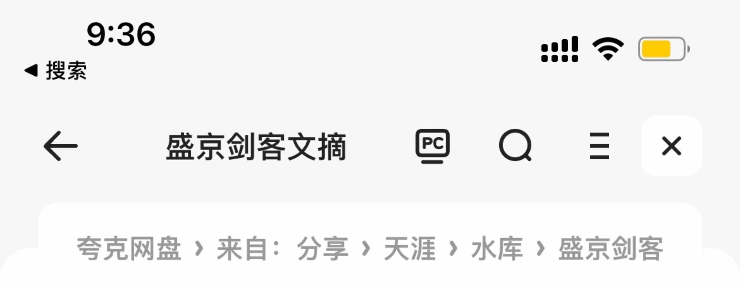 天涯神贴合集kkndme大神大鹏金翅明王脱水版写在房价暴涨前210篇