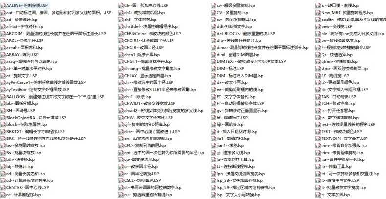 CAD二次开发教程lisp教程资源含视频教程和源码编辑器等