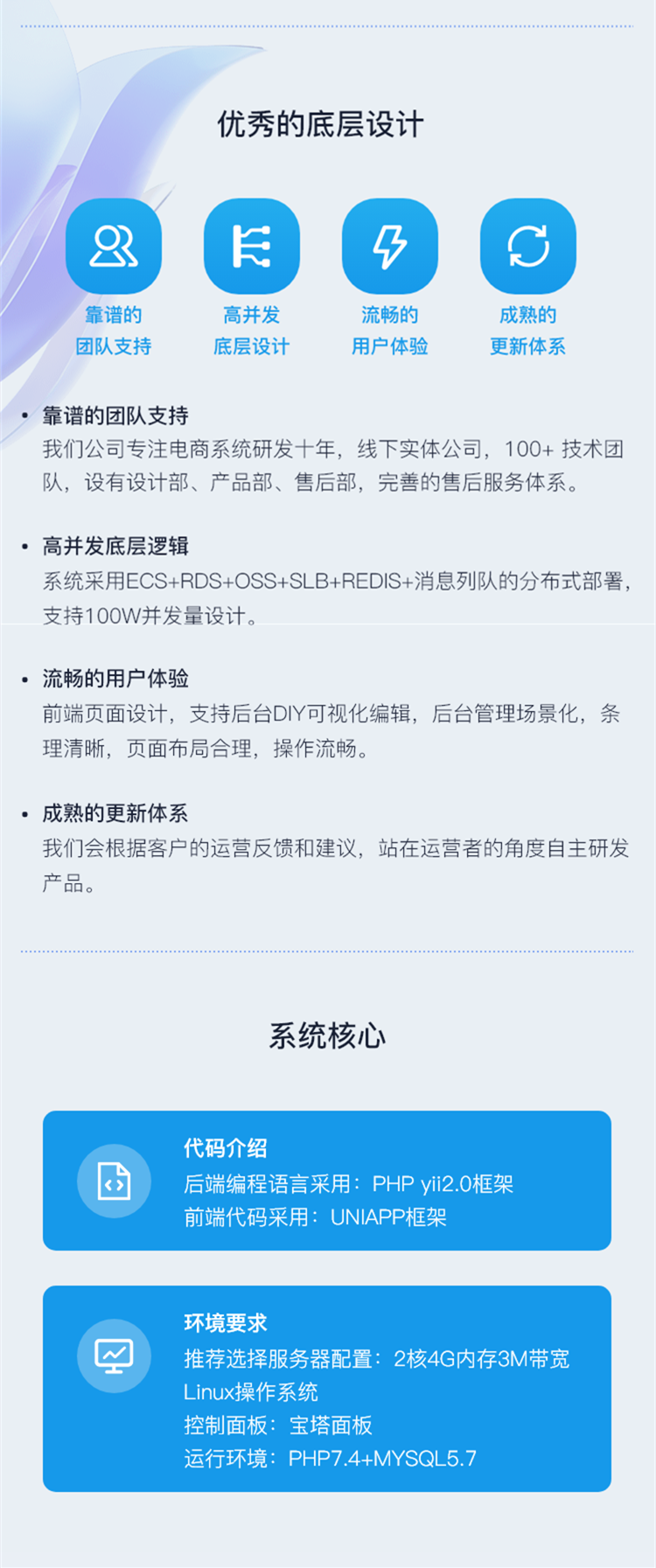 话费小程序系统源码油卡流量软件开发话费公众号开发大猿人H5抖音