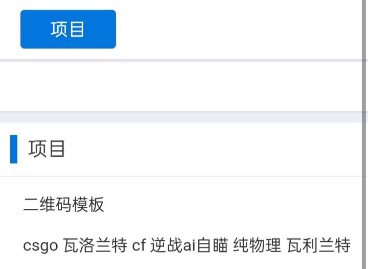 手机网站制作 网页设计 手机企业网站 论坛贴吧源码 简单后台
