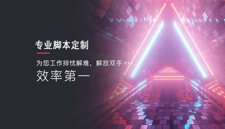 js逆向解密算法还原协议分析爬虫解密post协议脚本源码