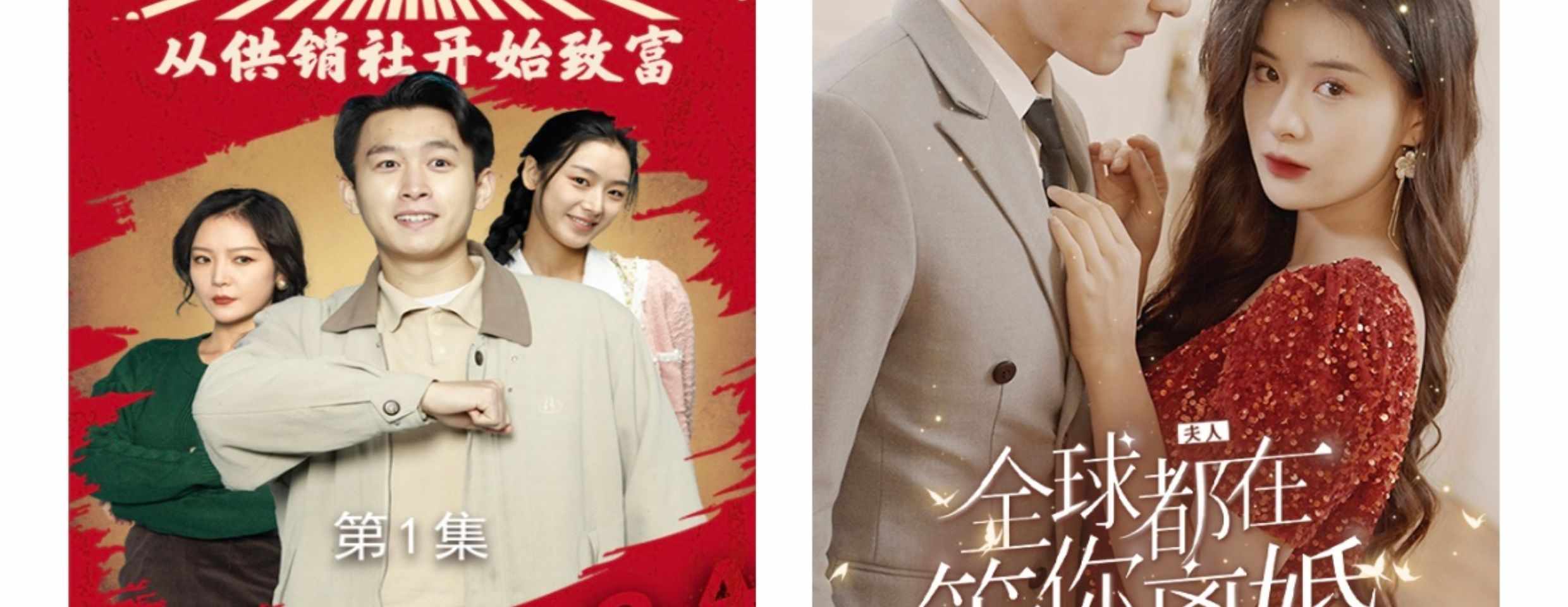 短剧小程序APP短剧爽文都市剧情网剧在线观看付费系统搭建售源码
