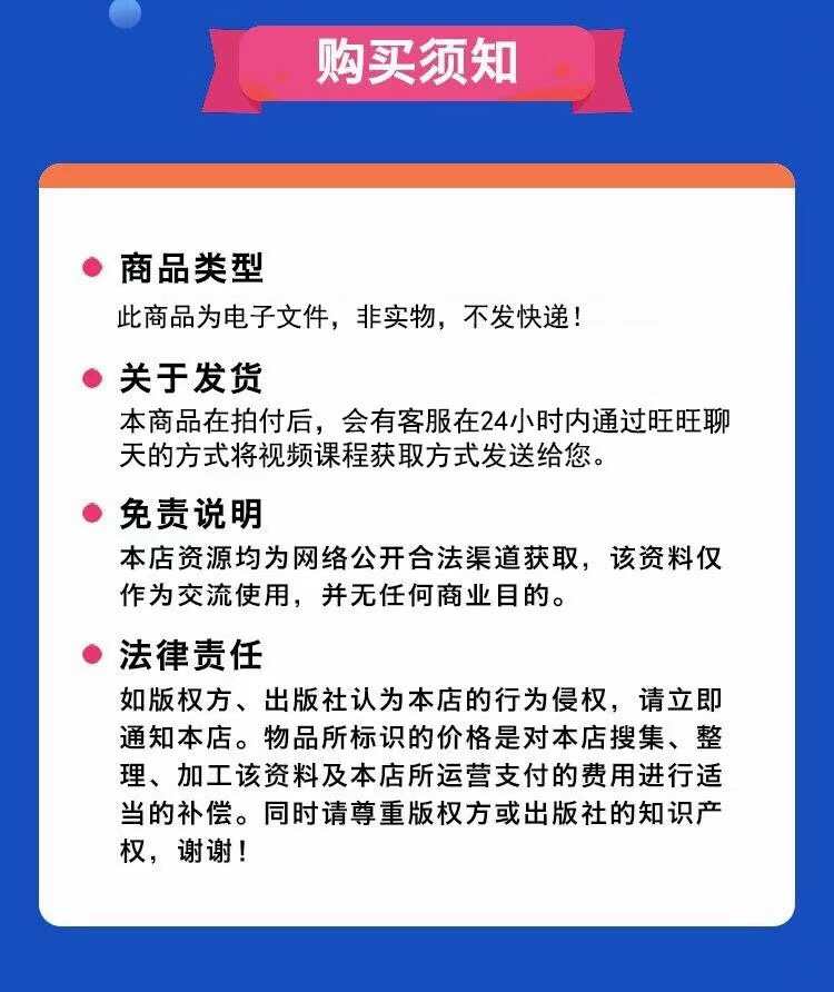 捞偏门小本创业冷门蓝海信息差项目偏门生意副业赚钱思路教程视频