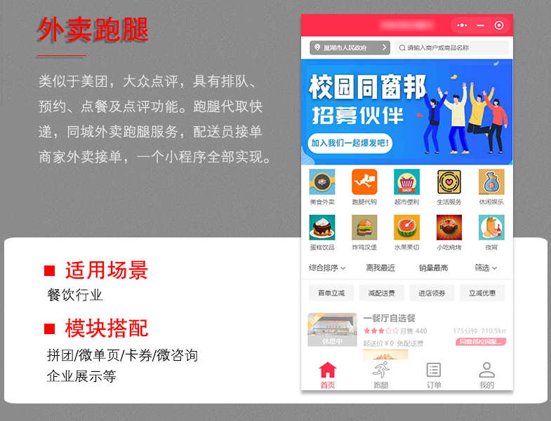 同城桶装水在线预约配送小程序开发水站线上下单送水小程序源码