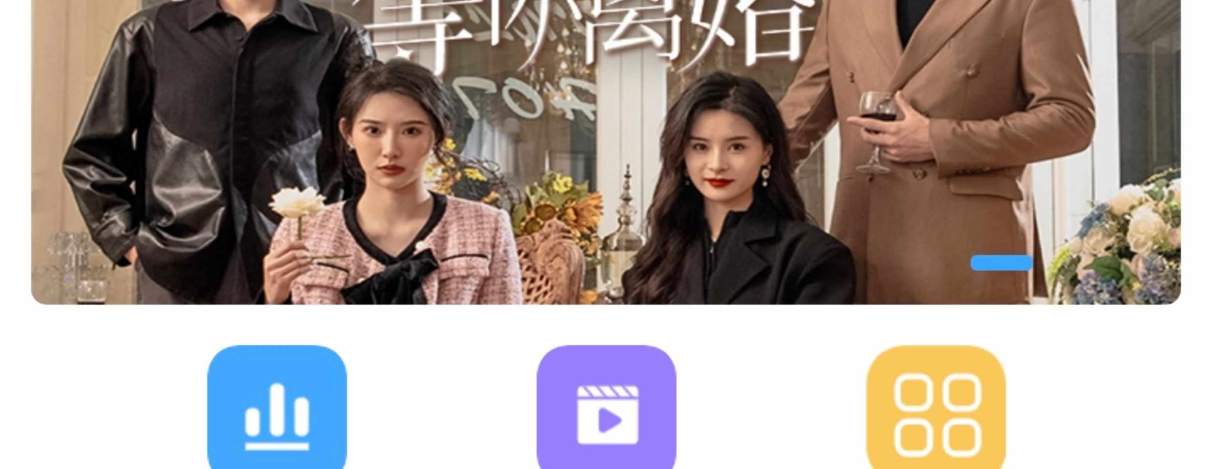短剧小程序APP短剧爽文都市剧情网剧在线观看付费系统搭建售源码