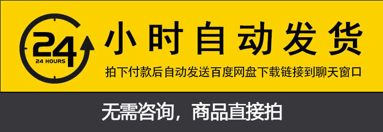 台达PLC程序ISPSoft版 动态分期催款追债锁机程序PLC源码案例教程