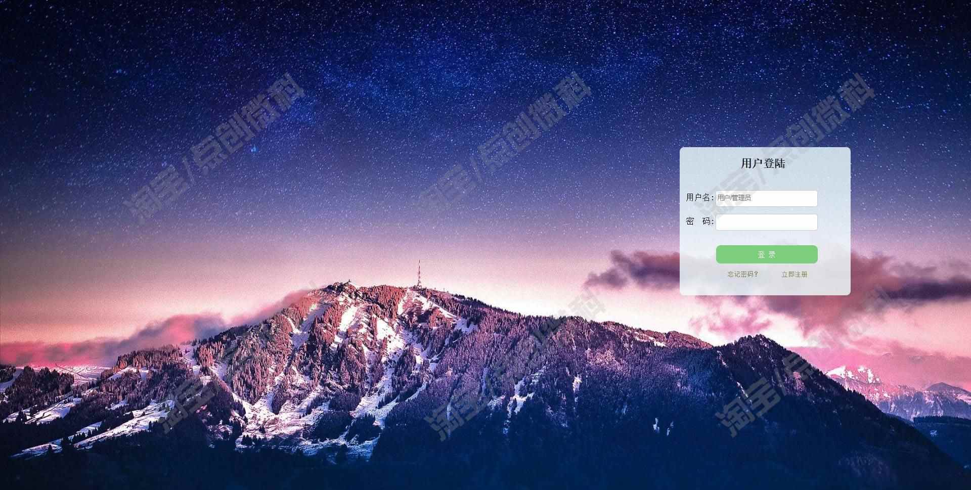 基于ssm的飞机票订票后台管理系统java航班订单信息jsp源码mysql