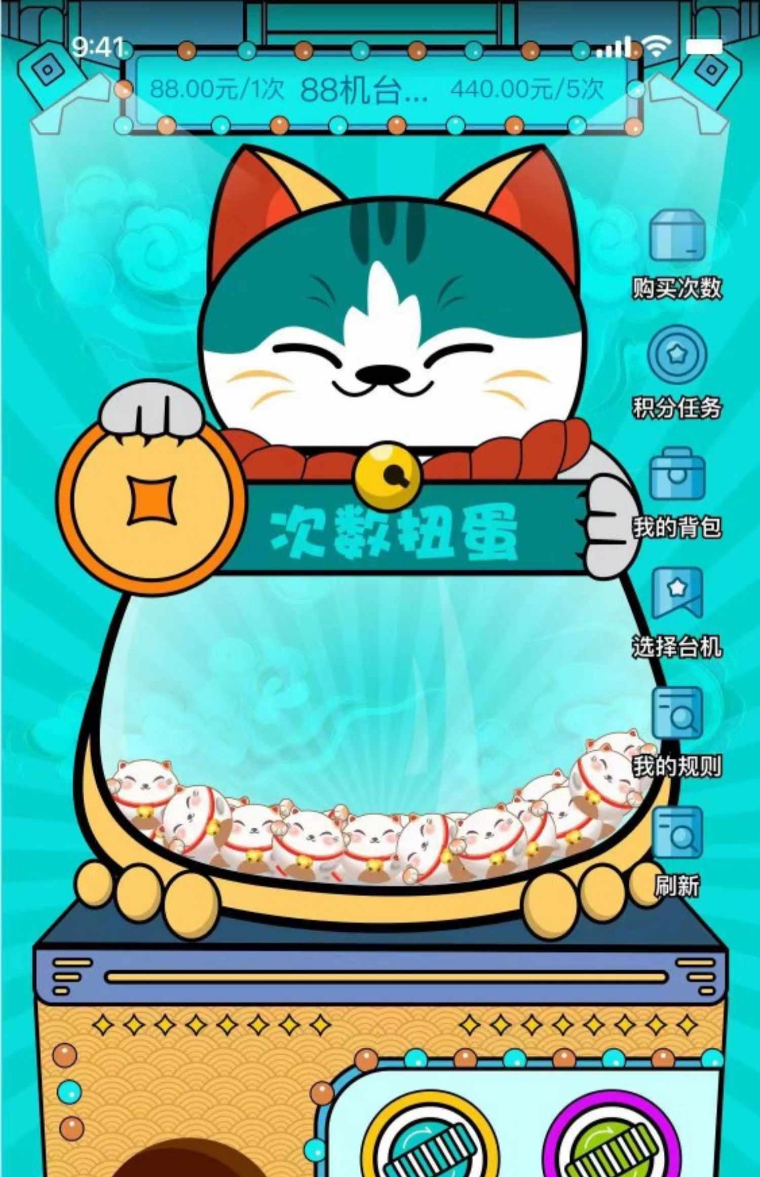 淘宝扭蛋机开发海外盲盒app系统开发一番赏盲盒小程序源码搭建