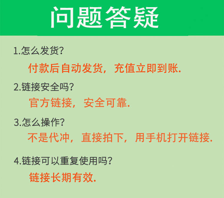 微信豆苹果 iOS 7折优惠链接 1比10比例折扣 充官方链接入口值