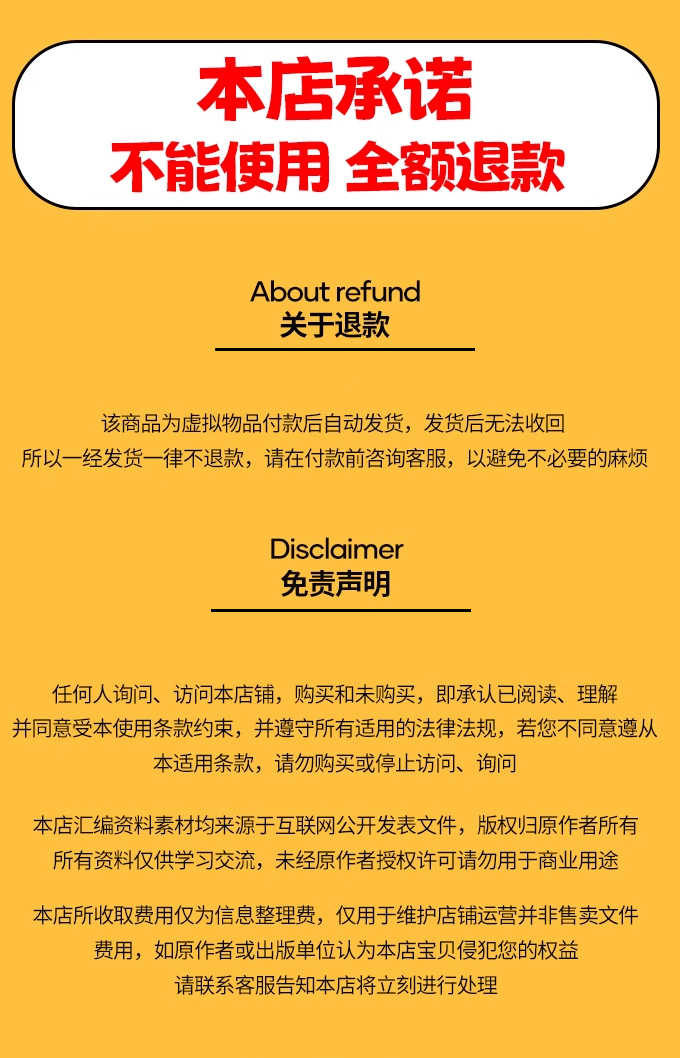 Unity U3d 2d横板RPG冒险战斗闯关射击游戏成品完整工程文件源码
