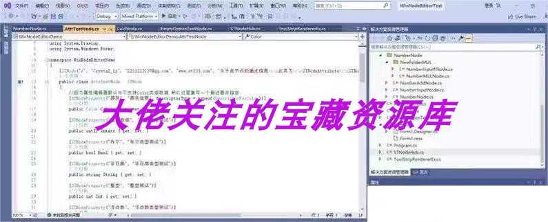 免编程拖拽C#源码，可以进行二次开发，功能强大