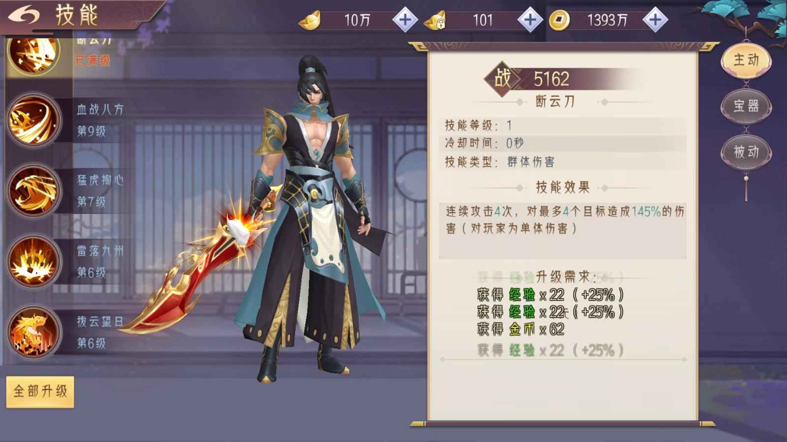 一条龙逆见苍穹2仙剑3D搭建GM后台无限源码包服商业端多区安卓
