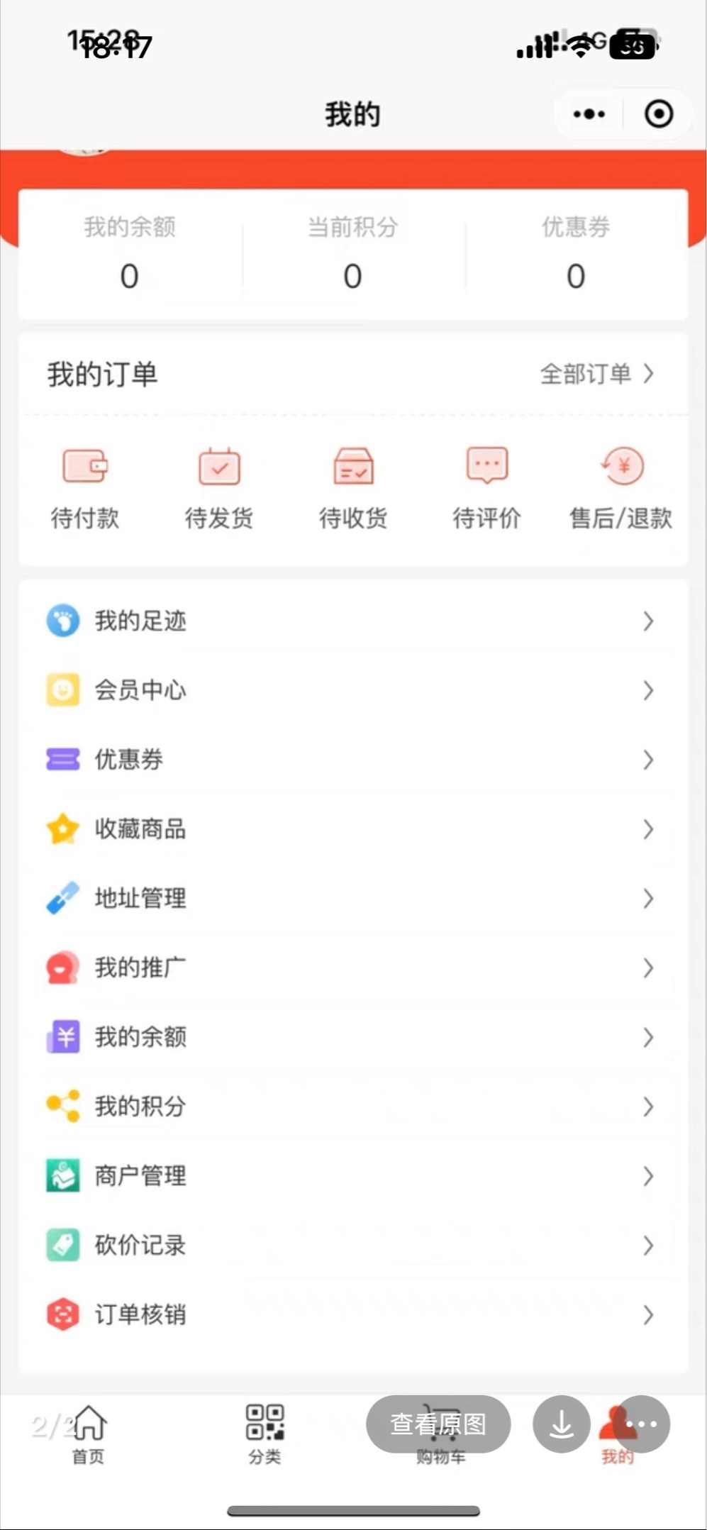 yshop单商户版源码 后台 前端 uniapp 包含boot和cloud两个版本