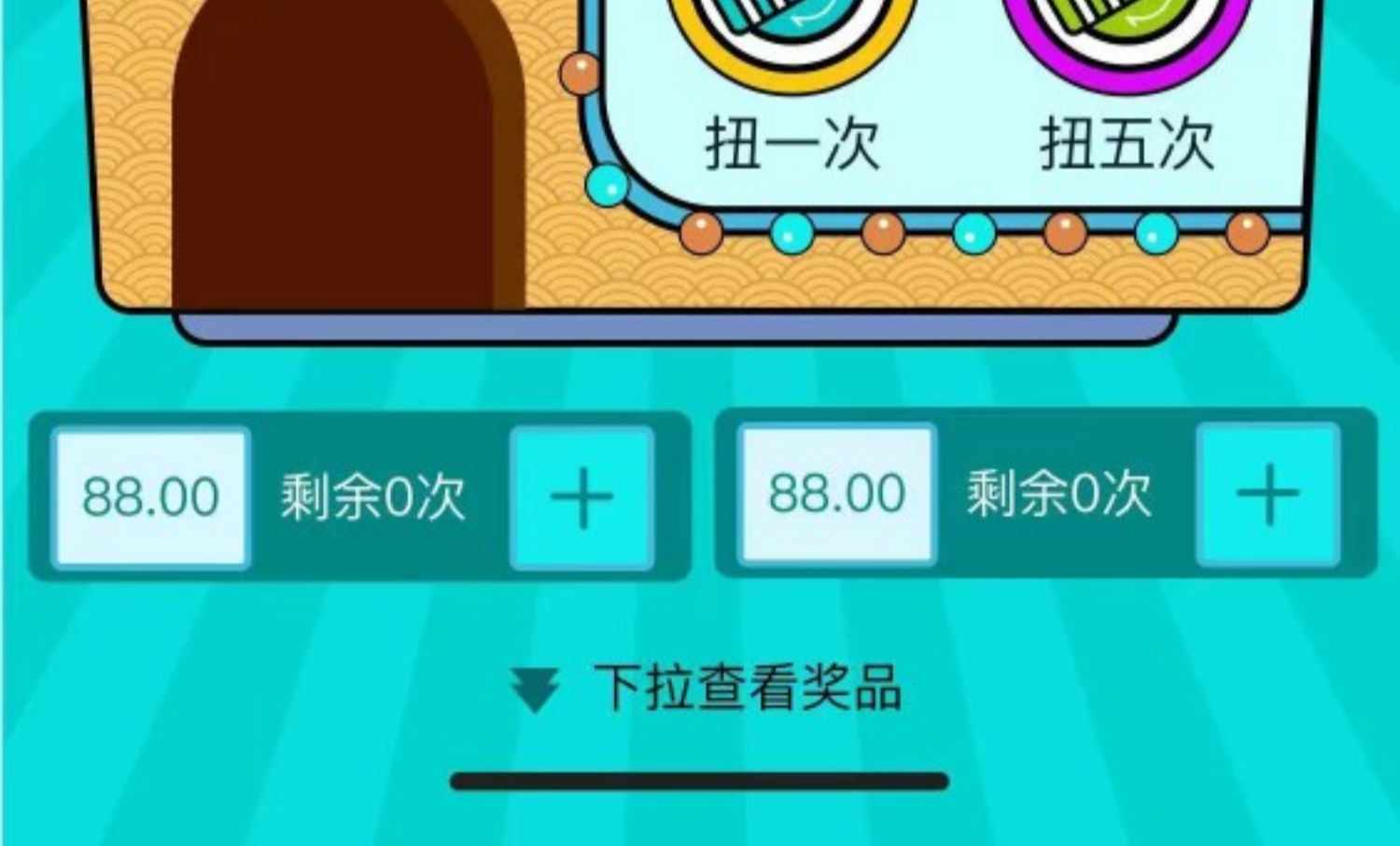 淘宝扭蛋机开发海外盲盒app系统开发一番赏盲盒小程序源码搭建