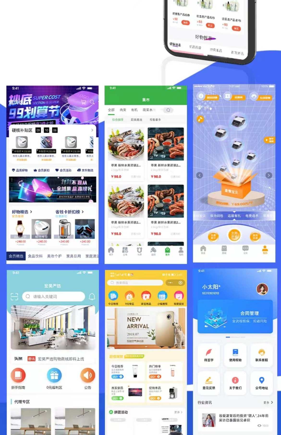 交友软件app开发一对一付费视频语音源码社交系统开发源码搭建
