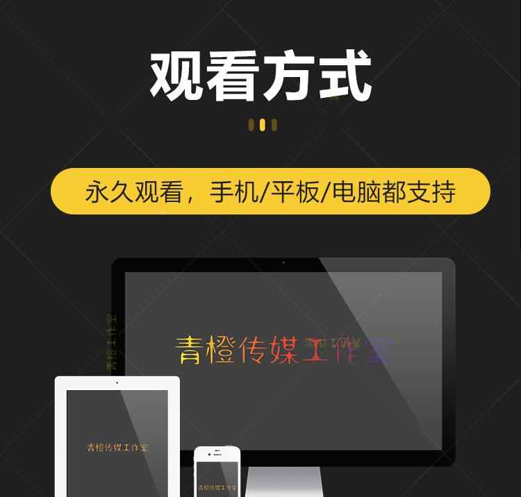 PS教程PR视频Ae软件课程Ai平面设计C4D零基础Cad全套3Dmax效果图