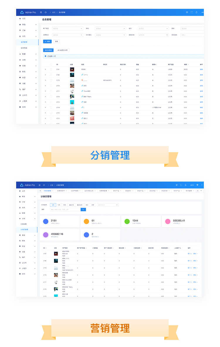 CRMEB单商户PRO单门店版官网授权微信小程序公众号商城系统源码