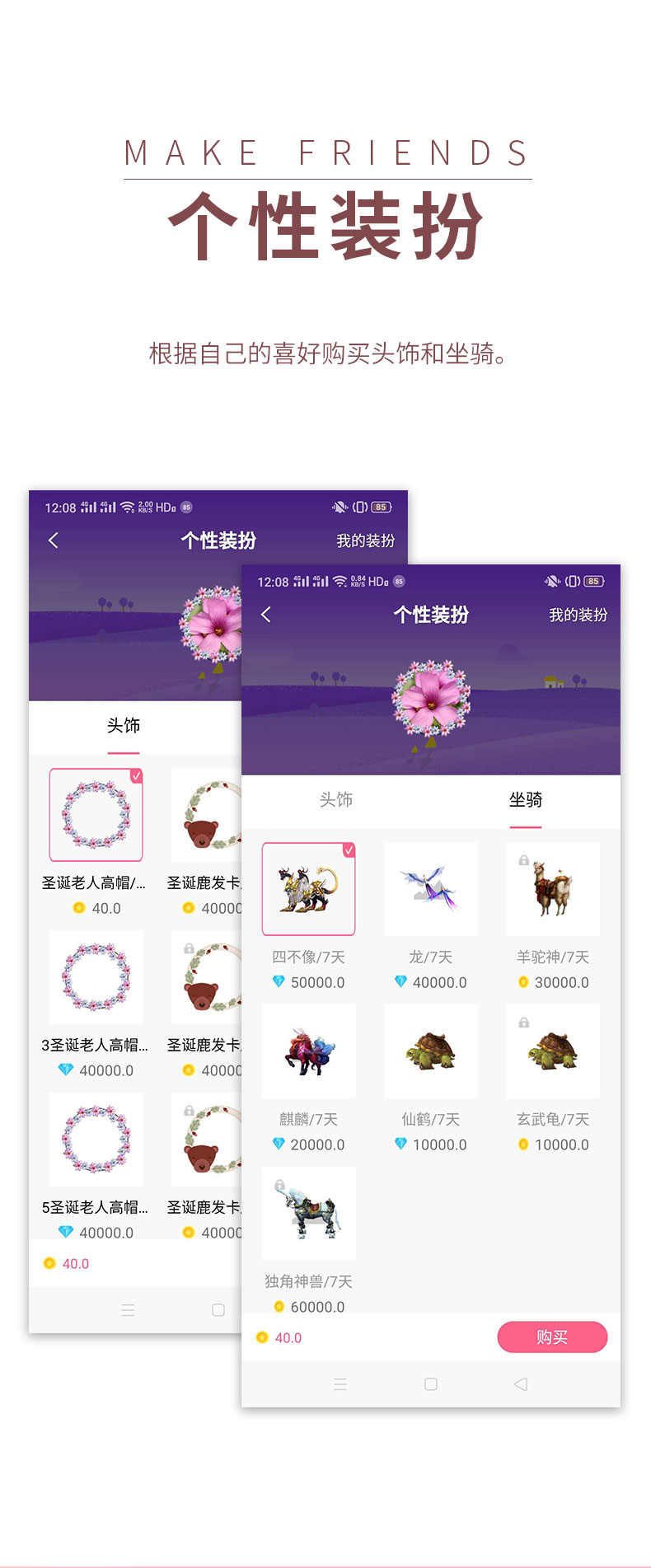 语音陪玩app礼物打赏多人互动游戏开黑砸蛋转盘爆率可控 源码搭建