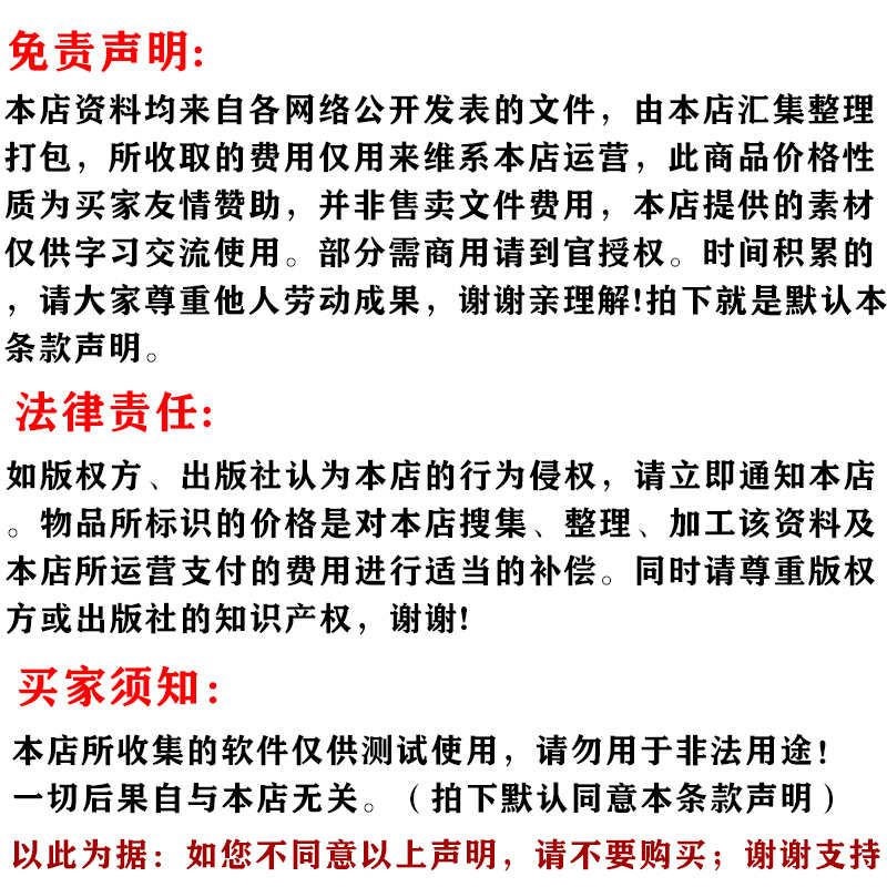 微霸2023无限制不绑设备安卓永久版本一键新机改机支持5.0-12.0