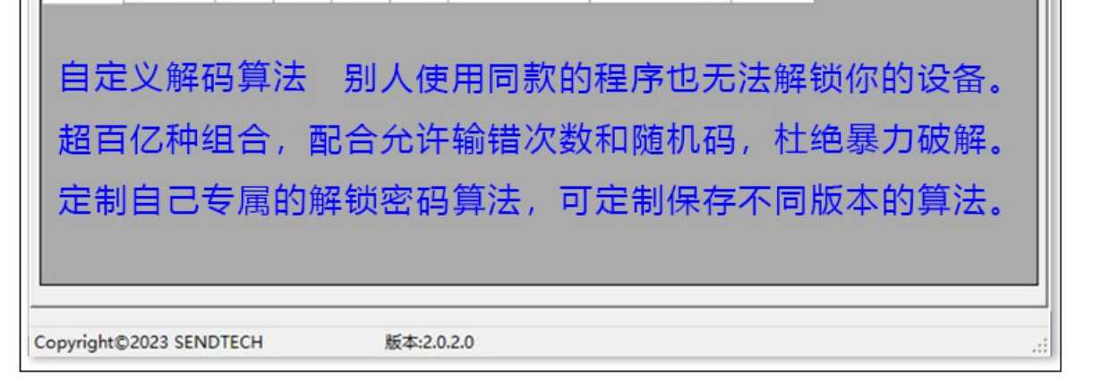 台达PLC程序ISPSoft版 动态分期催款追债锁机程序PLC源码案例教程