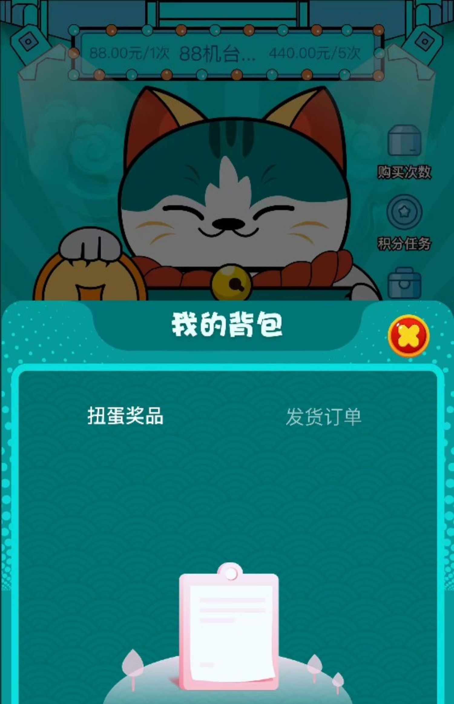 淘宝扭蛋机开发海外盲盒app系统开发一番赏盲盒小程序源码搭建