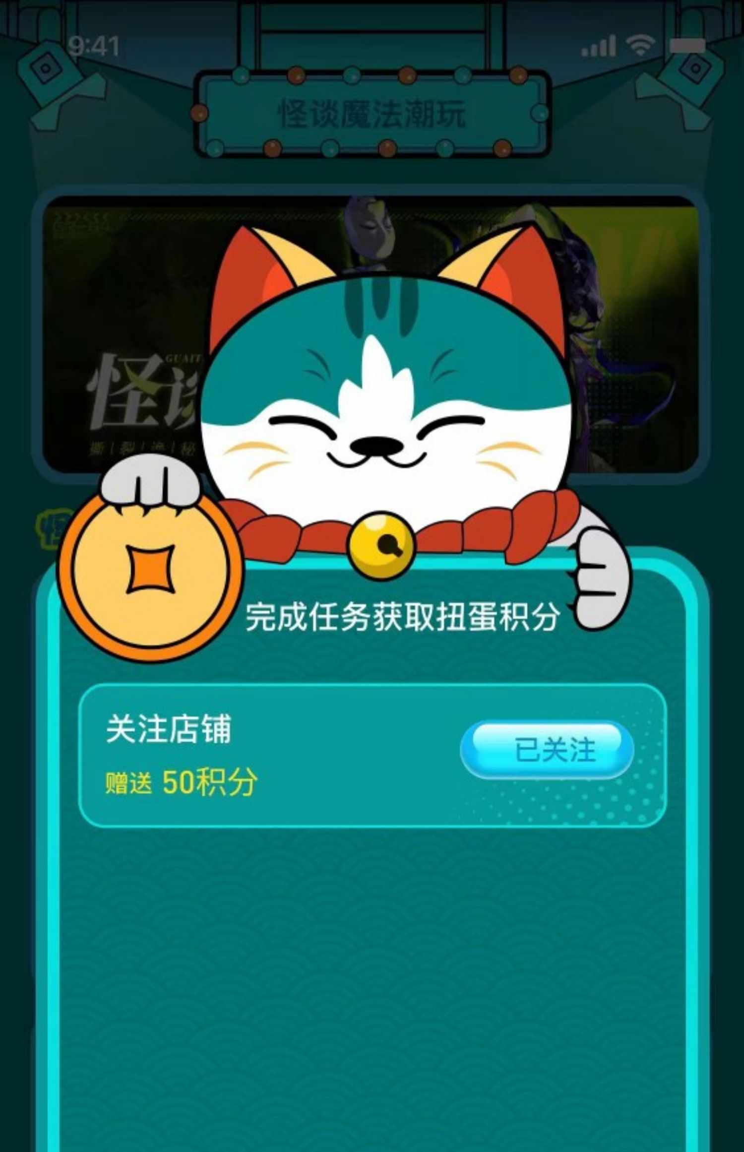 淘宝扭蛋机开发海外盲盒app系统开发一番赏盲盒小程序源码搭建