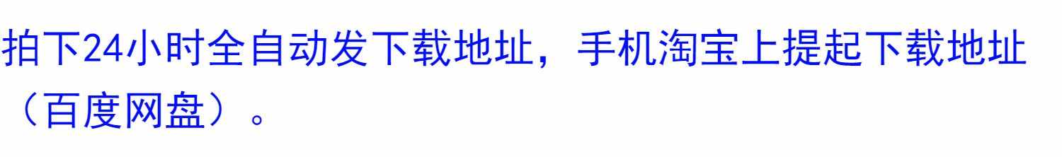 易语言视频教程入门到精通100集含源码/世恒百集教程零基础