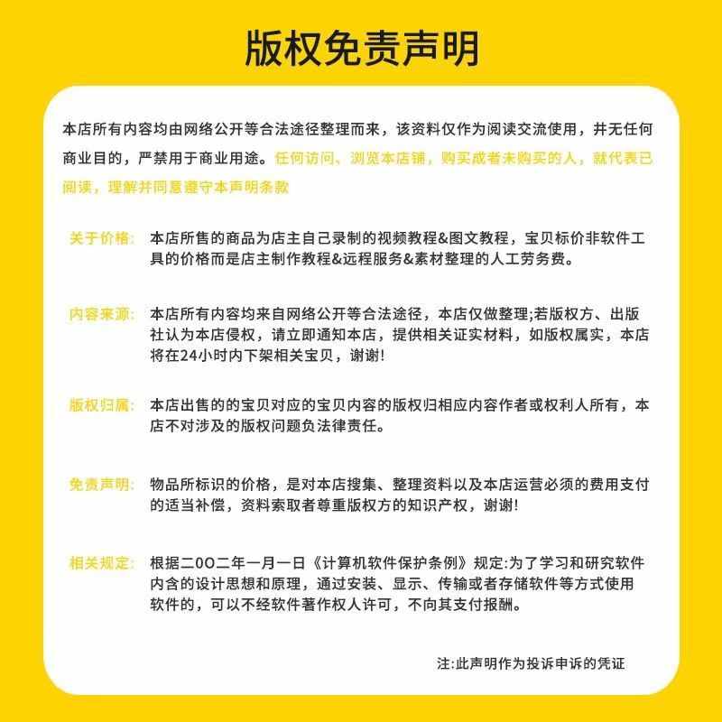 手机屏幕自动点击器软件 自动点击软件安卓app快速连点器软件安装