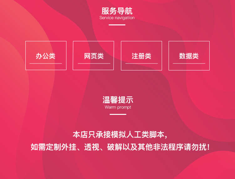 js逆向解密算法还原协议分析爬虫解密post协议脚本源码
