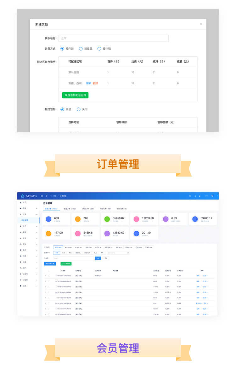 CRMEB单商户PRO单门店版官网授权微信小程序公众号商城系统源码