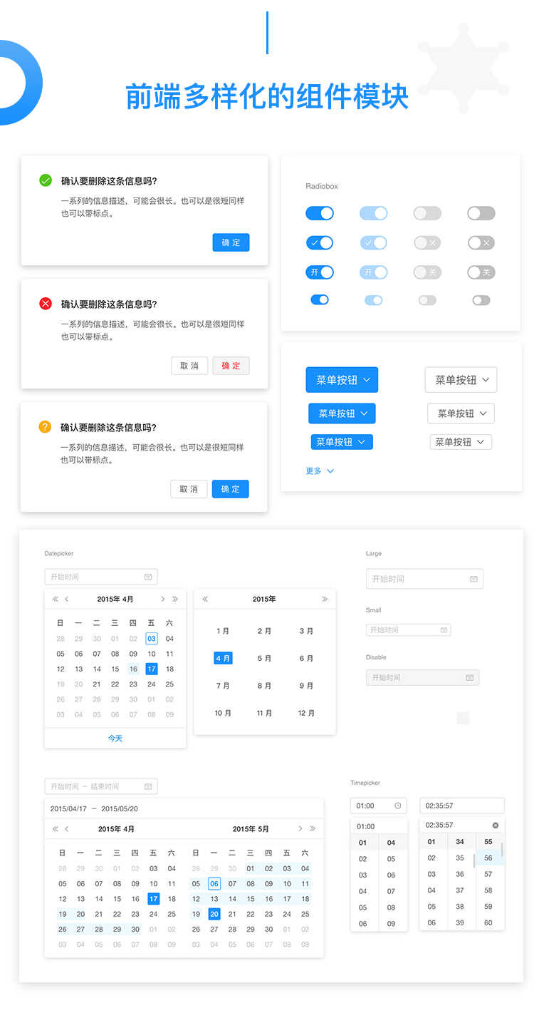 CRMEB单商户PRO单门店版官网授权微信小程序公众号商城系统源码
