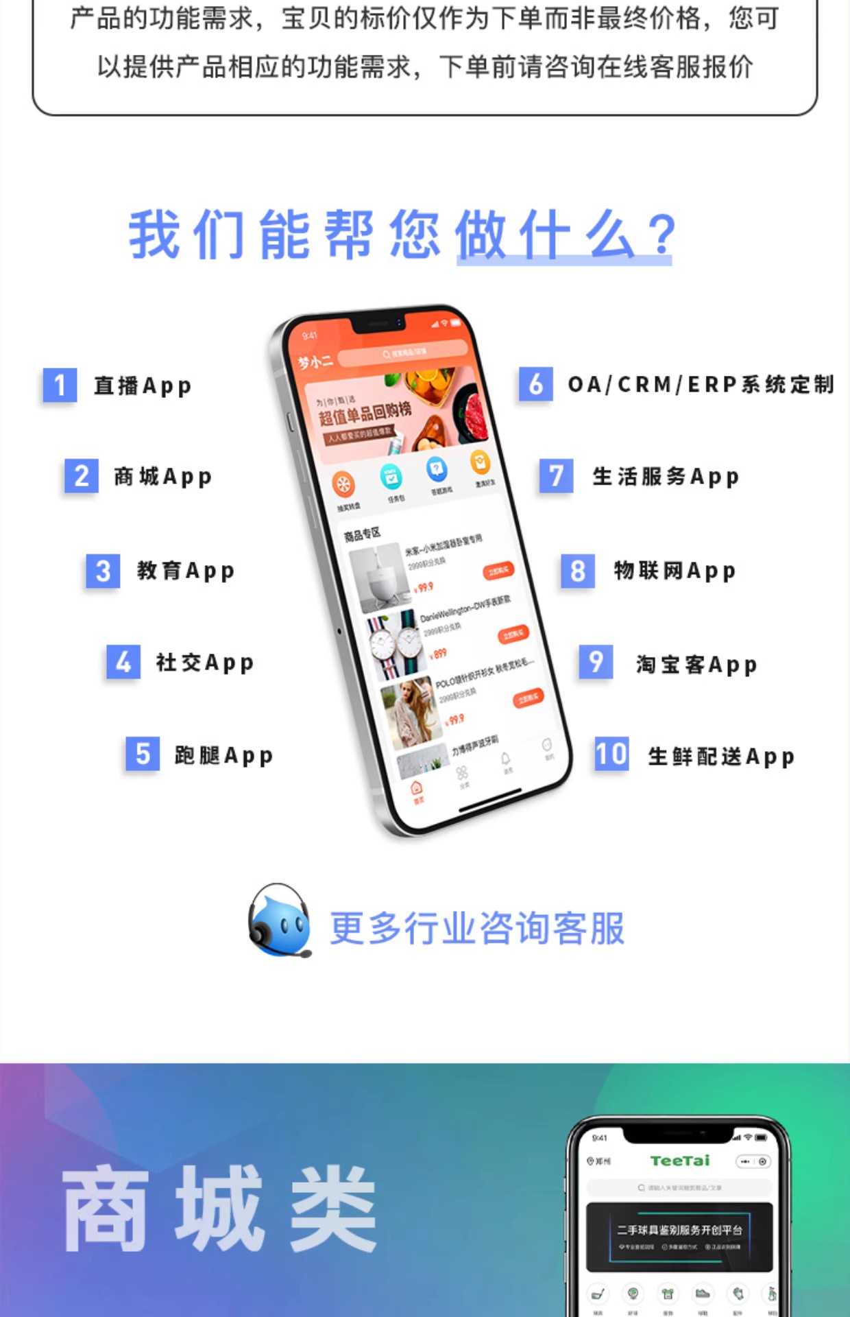 线上推币机app系统开发云摄像头实时观看推币机硬件对接搭建源码