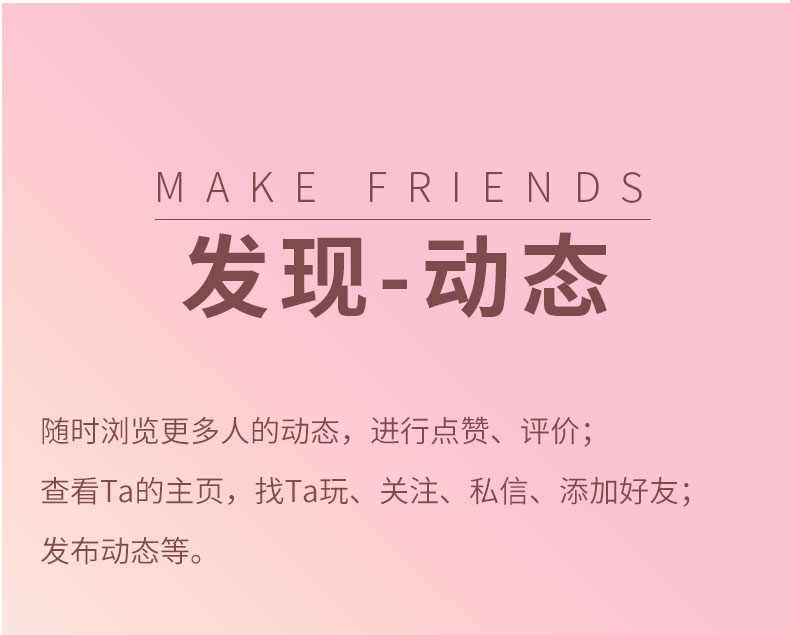 语音陪玩app礼物打赏多人互动游戏开黑砸蛋转盘爆率可控 源码搭建