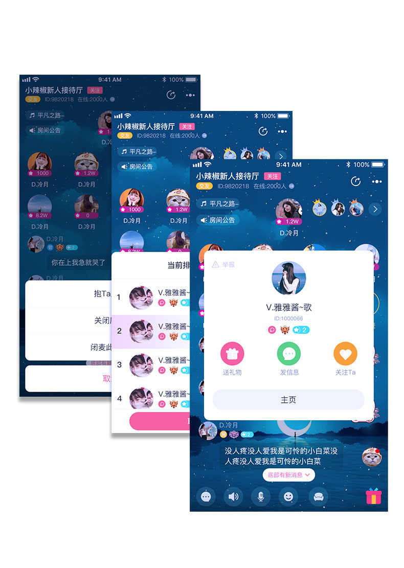 语音陪玩app礼物打赏多人互动游戏开黑砸蛋转盘爆率可控 源码搭建