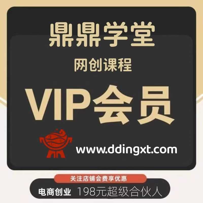 2023年新风口抖音旅游带券达人教程旅游图文带货旅游推广项目教程