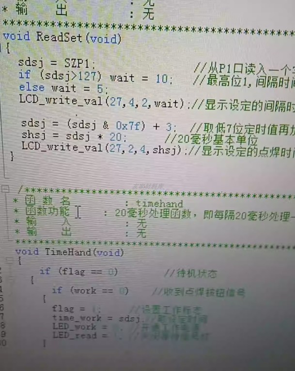51单片机开发的电子点焊机项目，包括程序源码+原理图+pcb.注释