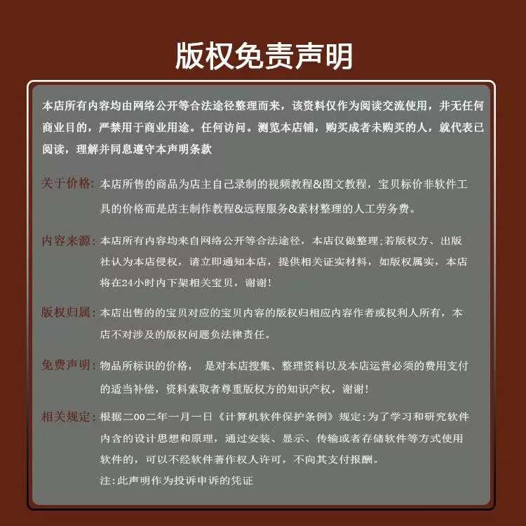 视频骗局恋爱》抖音素材解说暗访调查缅北杀猪短纪录片诈骗反《
