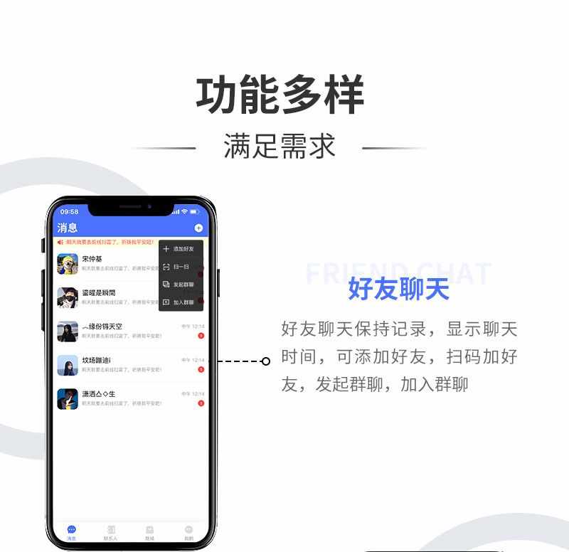即时通讯app红包转账万人群聊群控机器人自动赔付查流水源码搭建