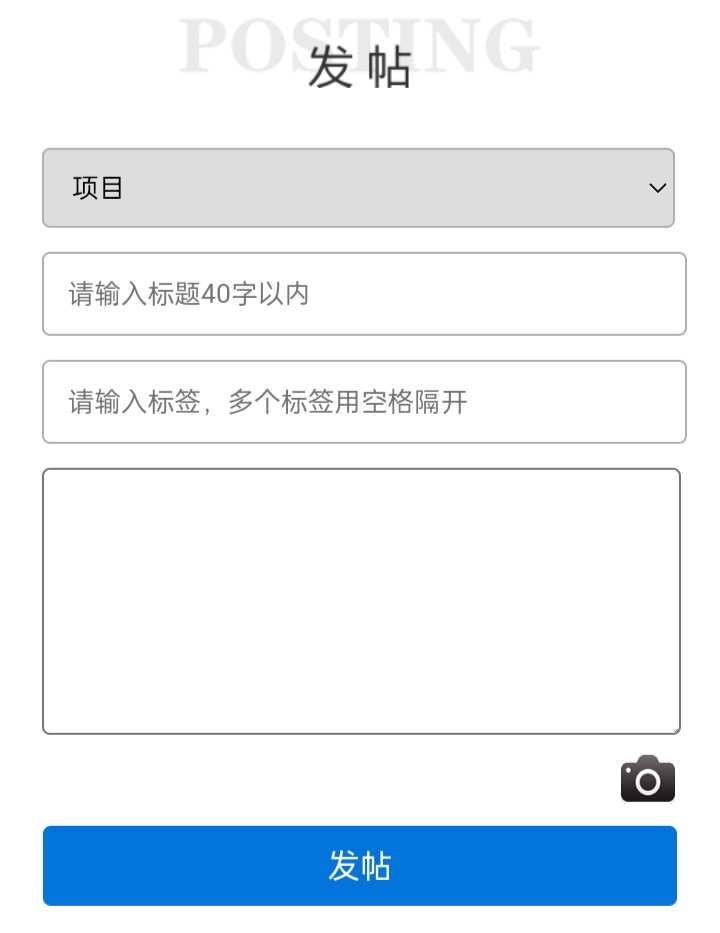 手机网站制作 网页设计 手机企业网站 论坛贴吧源码 简单后台