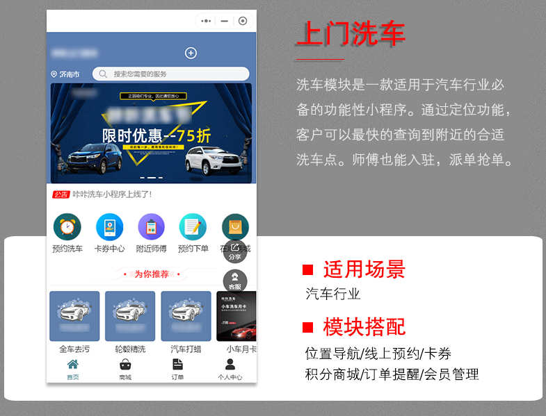 同城桶装水在线预约配送小程序开发水站线上下单送水小程序源码