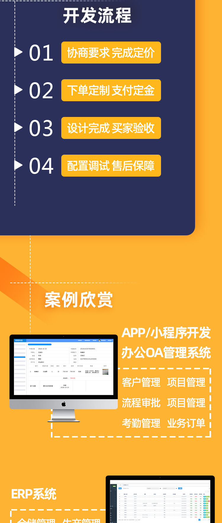 任务悬赏平台游戏试玩app众人帮赚钱系统悬赏猫拉新悬赏任务源码