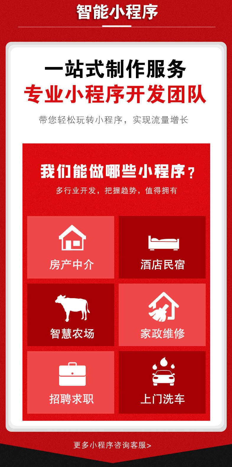 同城桶装水在线预约配送小程序开发水站线上下单送水小程序源码