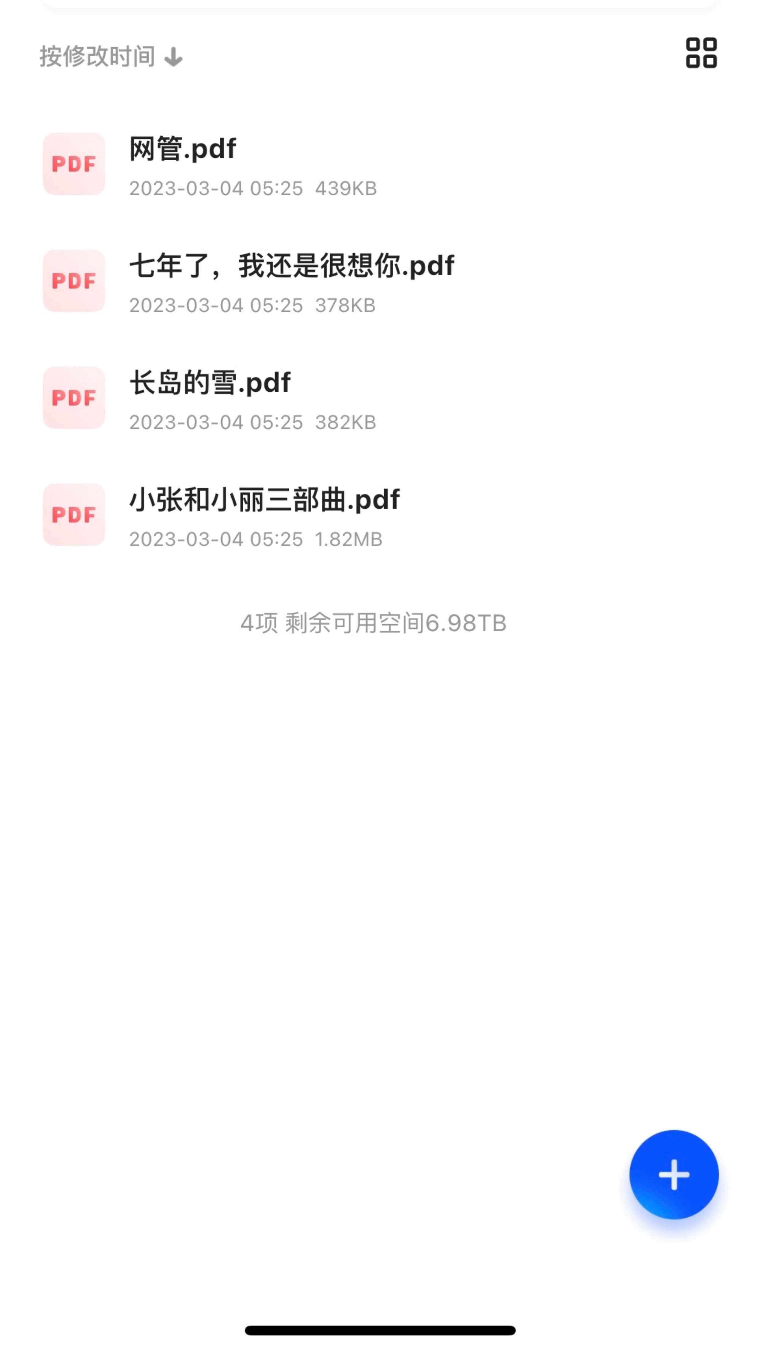天涯神贴合集kkndme大神大鹏金翅明王脱水版写在房价暴涨前210篇