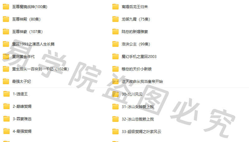 9999部抖音快手热门短剧合集会员全集抖音爽剧网剧小说穿越剧