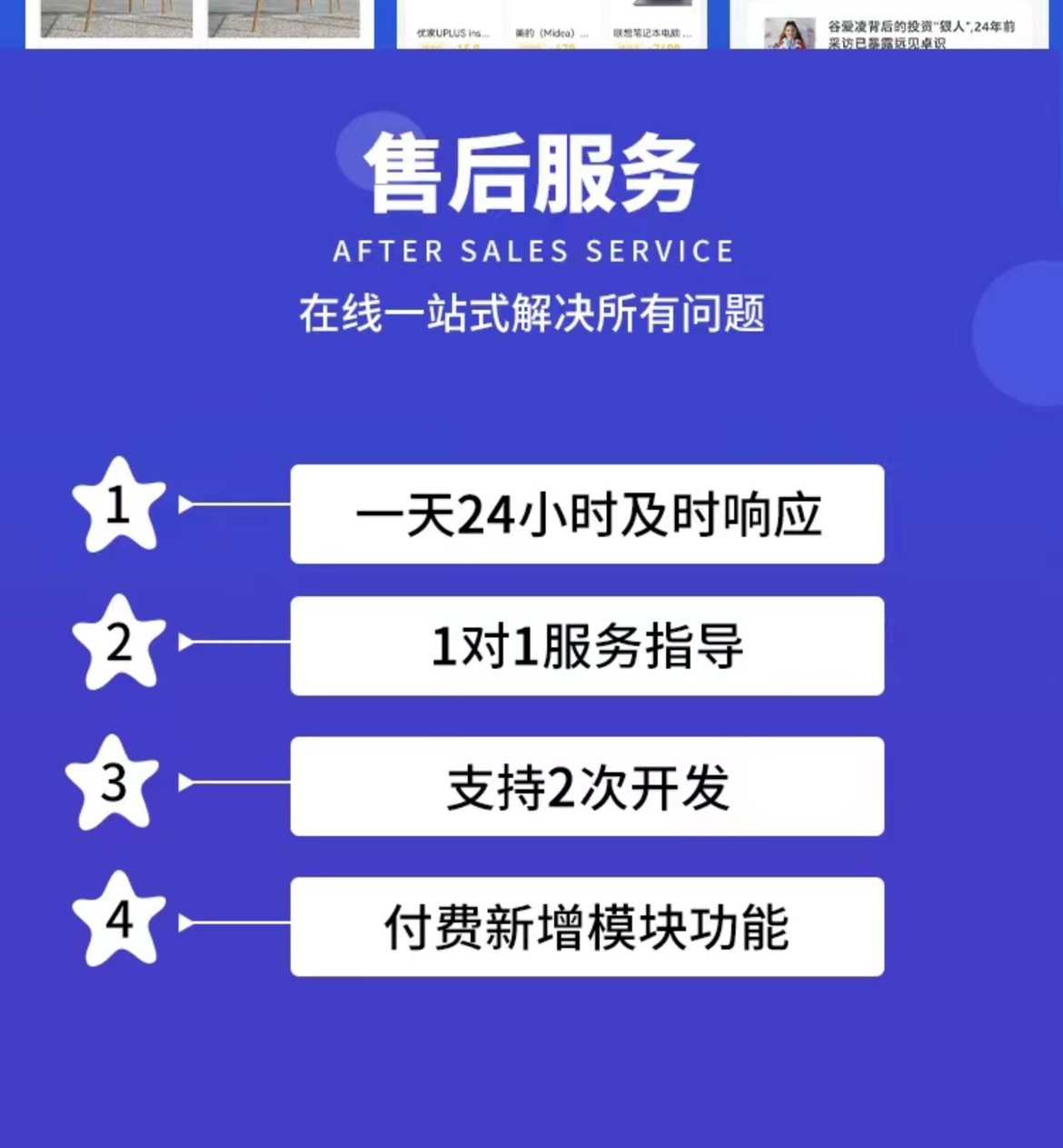 交友软件app开发一对一付费视频语音源码社交系统开发源码搭建
