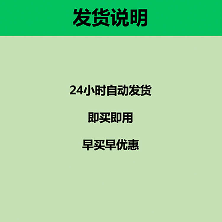 微信豆苹果 iOS 7折优惠链接 1比10比例折扣 充官方链接入口值